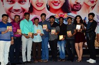 Moodu Puvvulu Aaru Kayalu Audio Launch